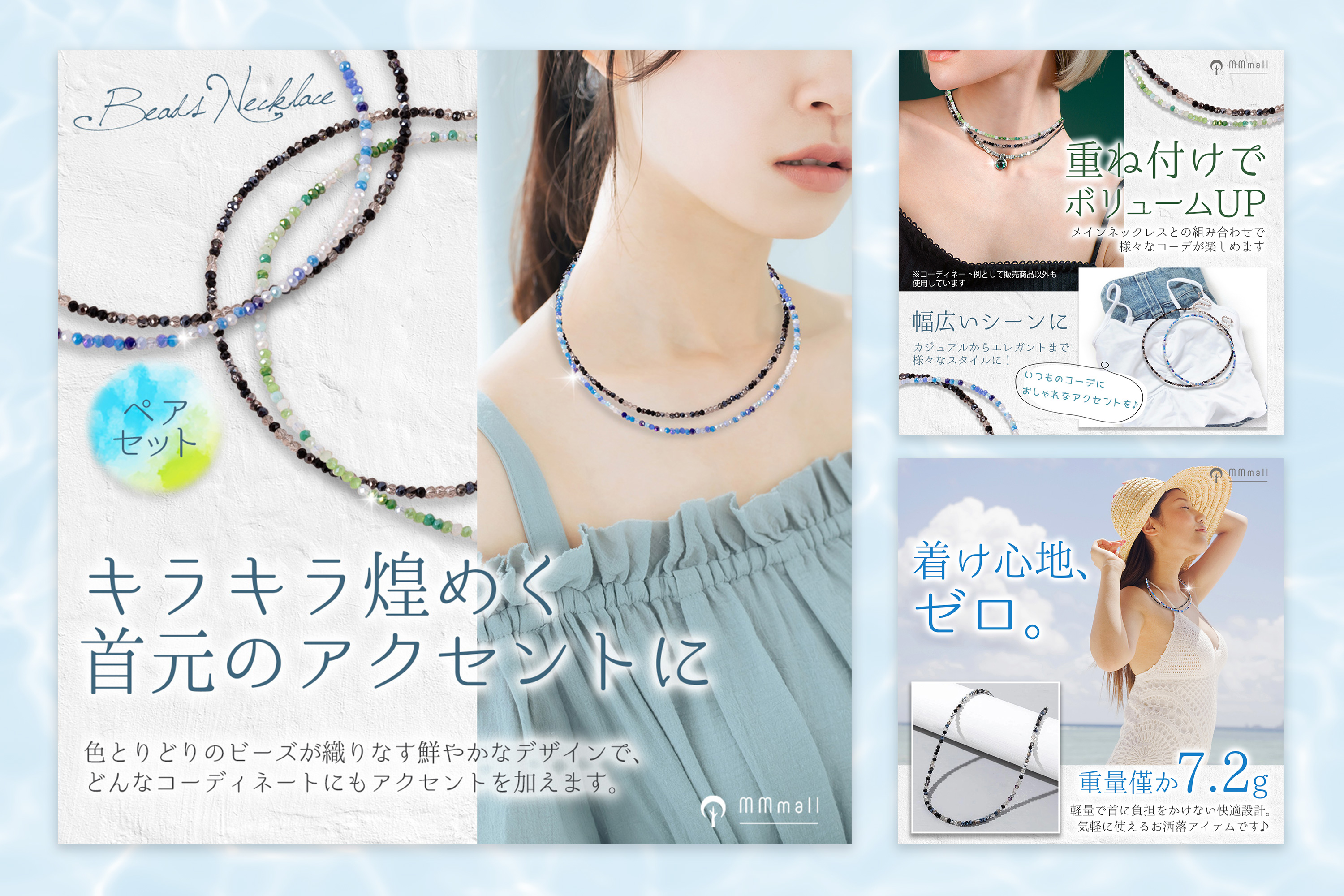 Beads Necklace