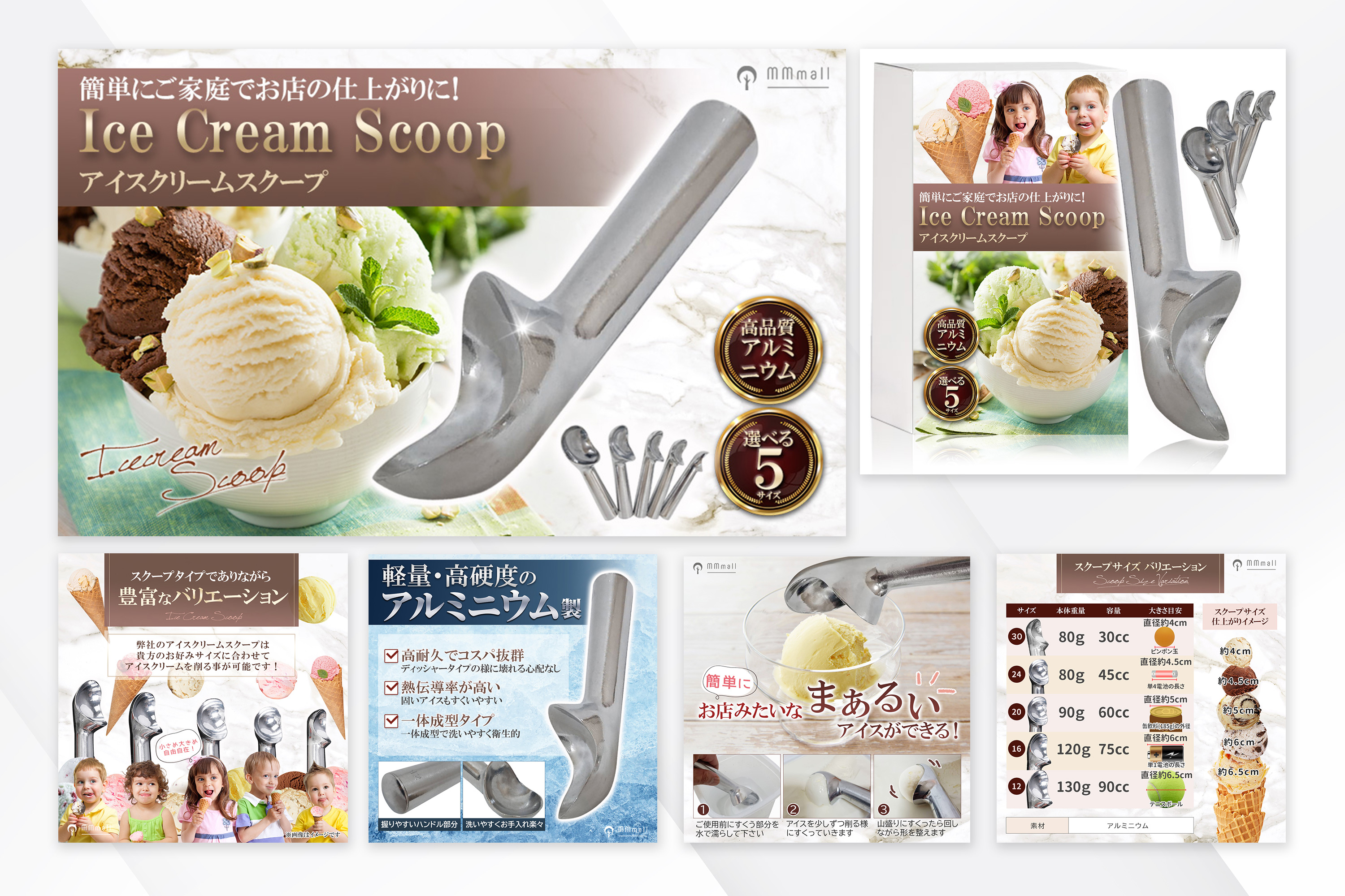 Ice Cream