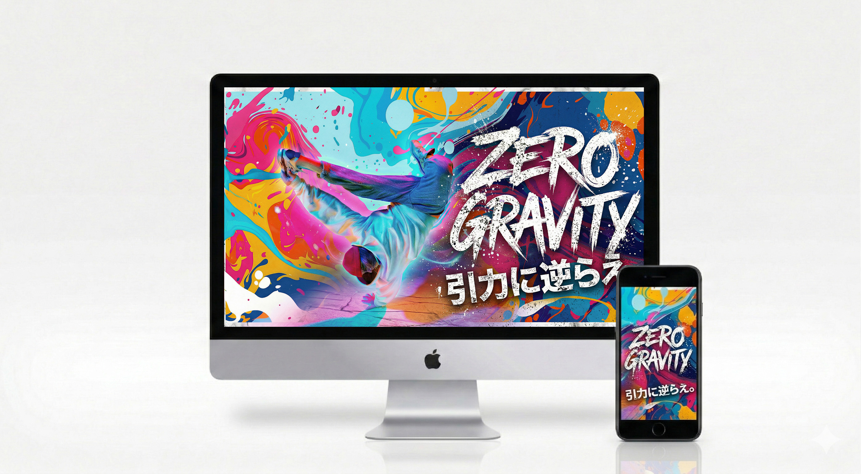 ダンスユニット ZERO GRAVITY様 Webサイト