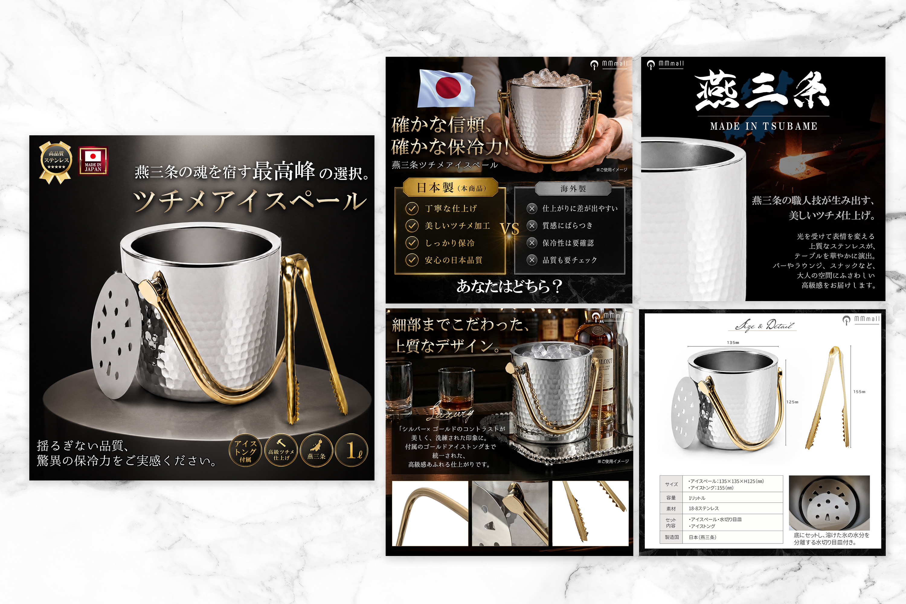 ツチメアイスペール
